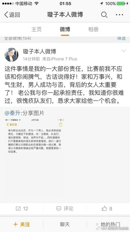 而且，当初她在日本就和哥哥一起经历过生死磨练，所以兄妹之间感情更深一些。